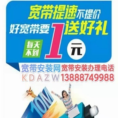 ƶ߰װǼ2022 ײͼ۸ʷѽ װkdazw