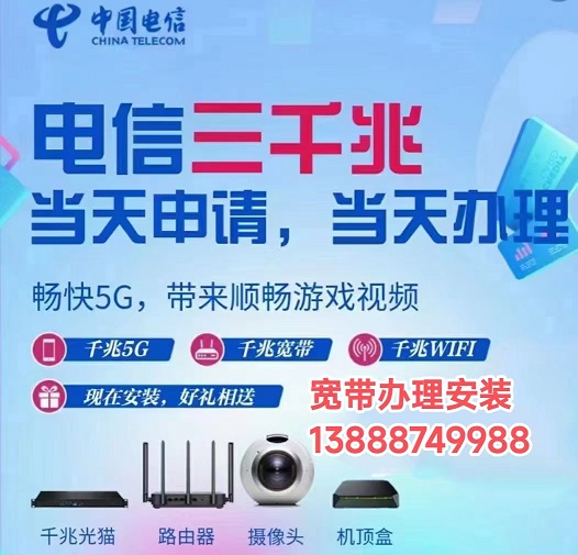 2023ſײʷѱ(ſװ)13888749988