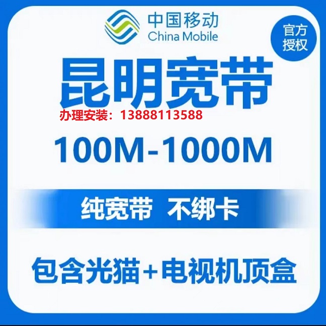 �����ƶ�����������װ��2026��3�¸���ȫ�ҹ����������磬�Լ۱�֮ѡ